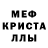 APVP мука Pingvin Ludoed