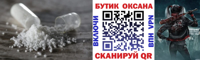Купить закладки  Бийск  Бутират оксана 