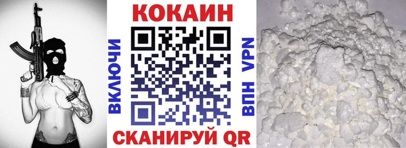 Купить где  Бийск  Cocaine Columbia 