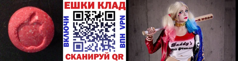 Купить где  Бийск  Ecstasy DUBAI 