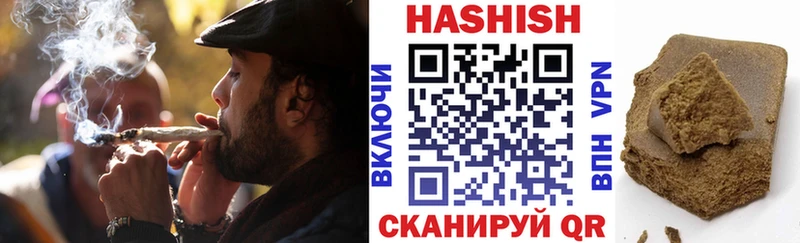 ГАШ Изолятор  Купить  Бийск 