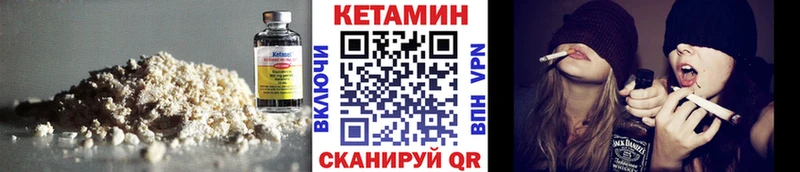 Купить где  Бийск  Кетамин ketamine 