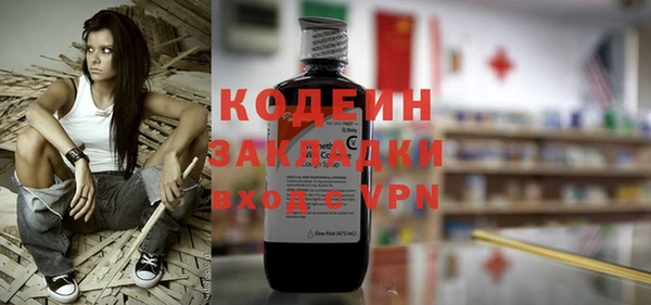 хмурый Гусиноозёрск