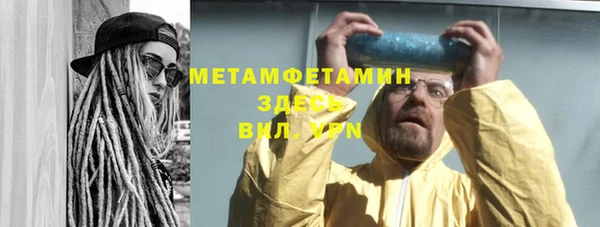 хмурый Гусиноозёрск