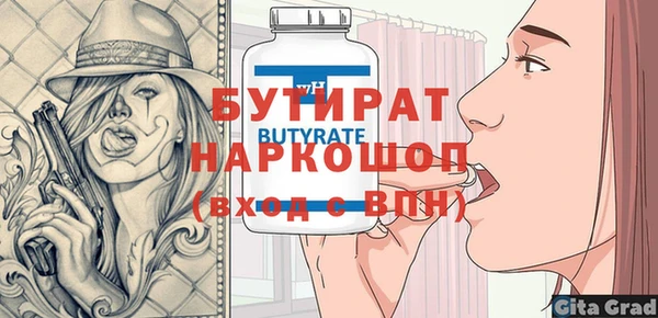 хмурый Гусиноозёрск
