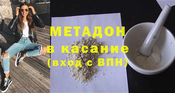 хмурый Гусиноозёрск