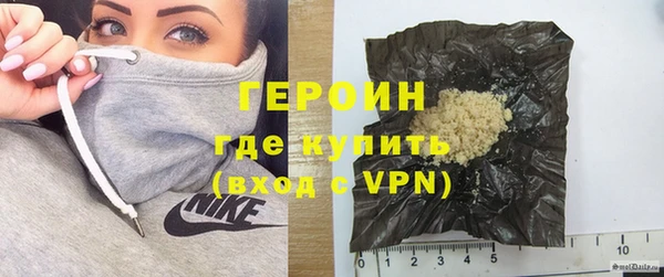 хмурый Гусиноозёрск
