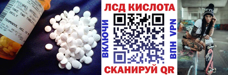 Купить где  Бийск  ЛСД экстази ecstasy 