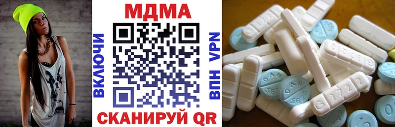 Купить  Бийск  MDMA молли 