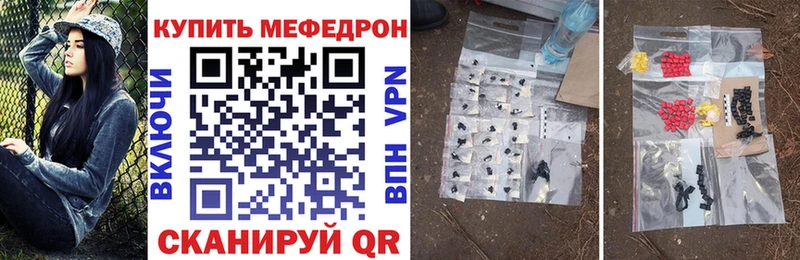 МЕФ  Бийск